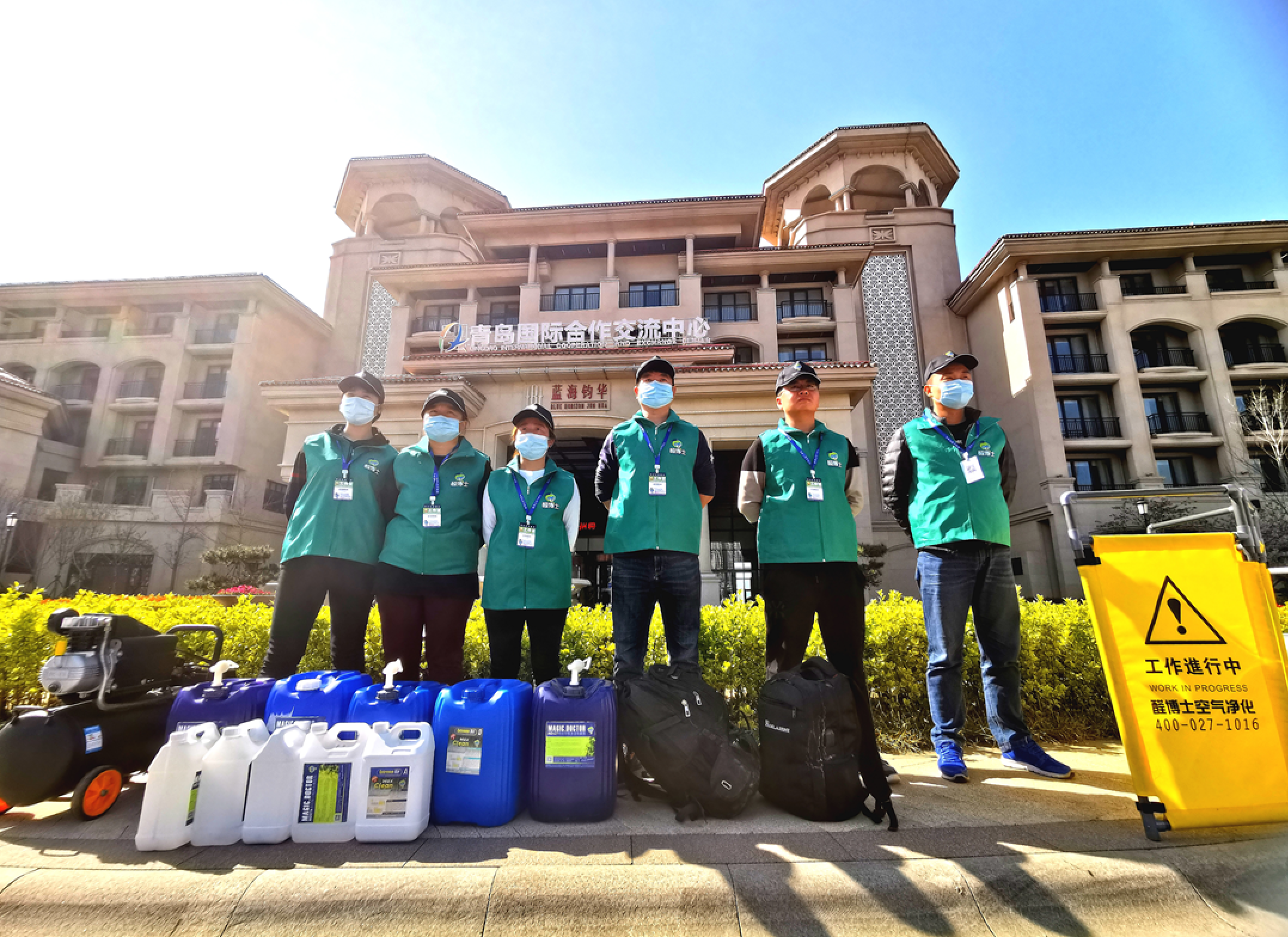 崇文蓝海集团钧华大酒店甲醛治理