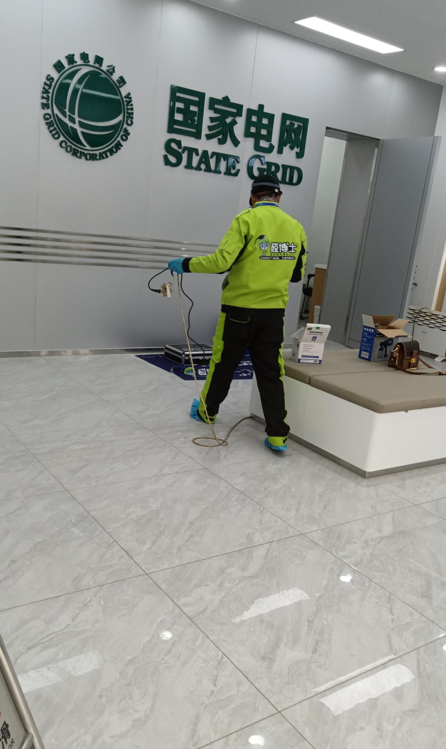 崇文国家电网除甲醛甲醛治理公司